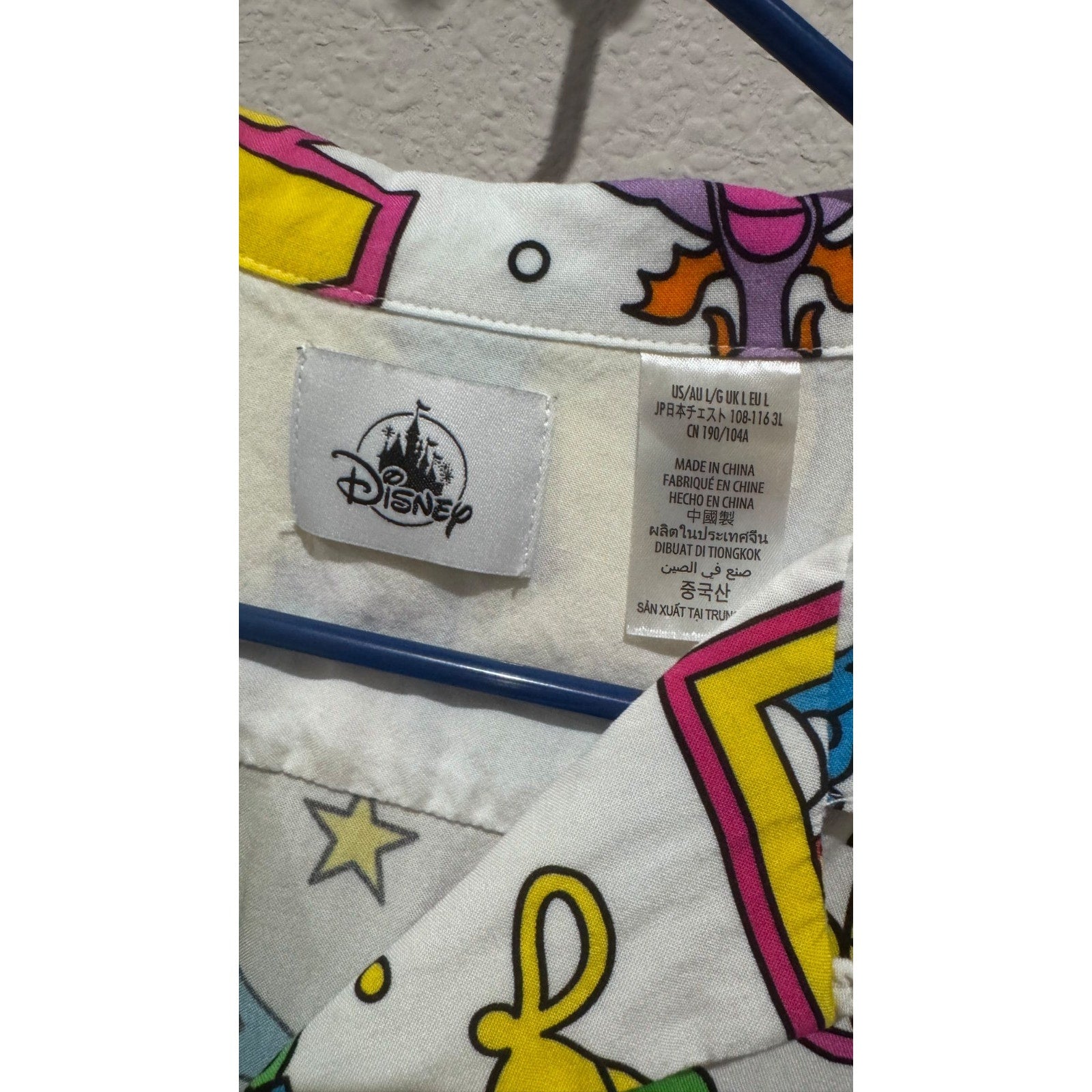 2024 Walt Disney World Brave New World Button Down Shirt - Large NWT