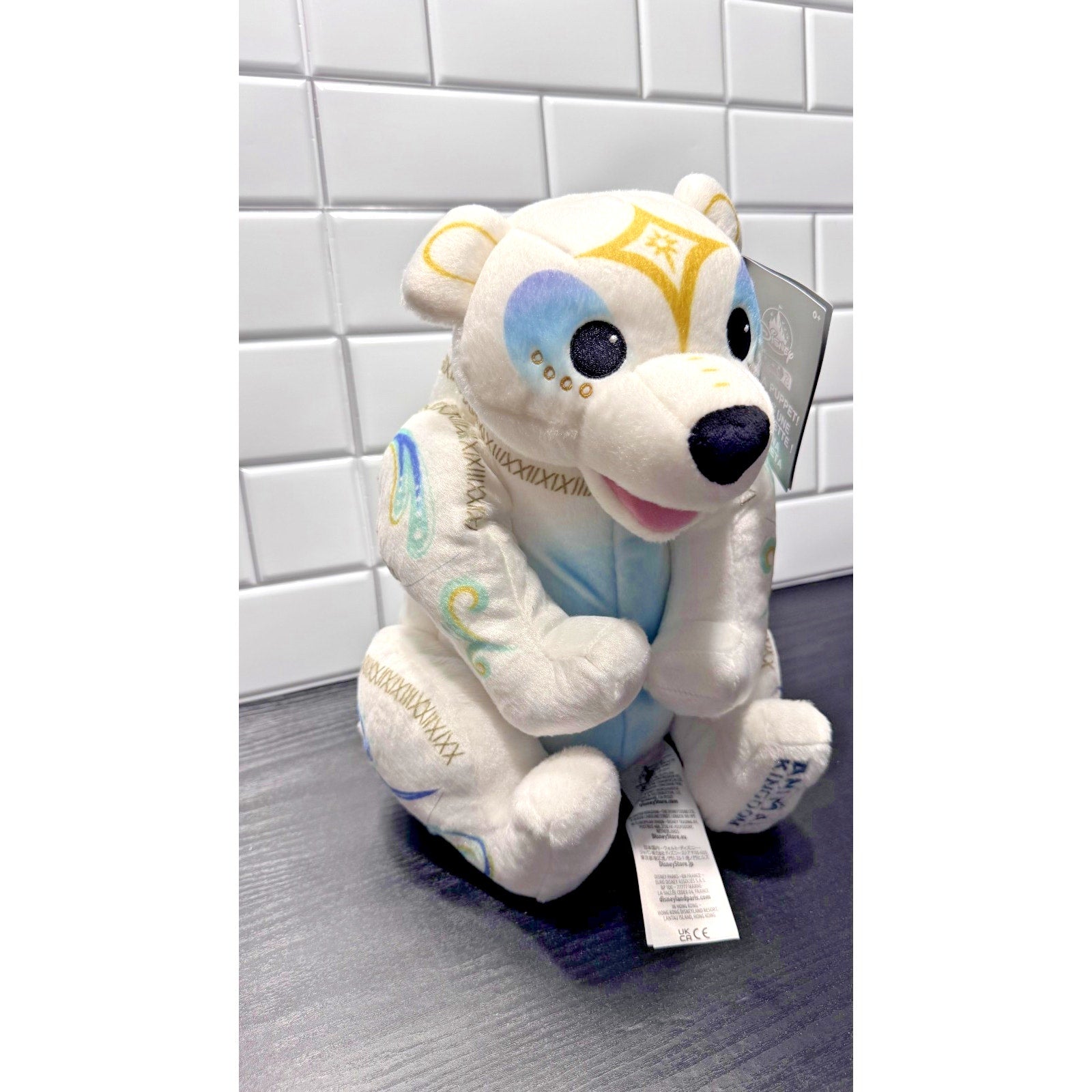 Disney Parks Animal Kingdom Merry Menagerie 13" Polar Bear Puppet Plush BWT