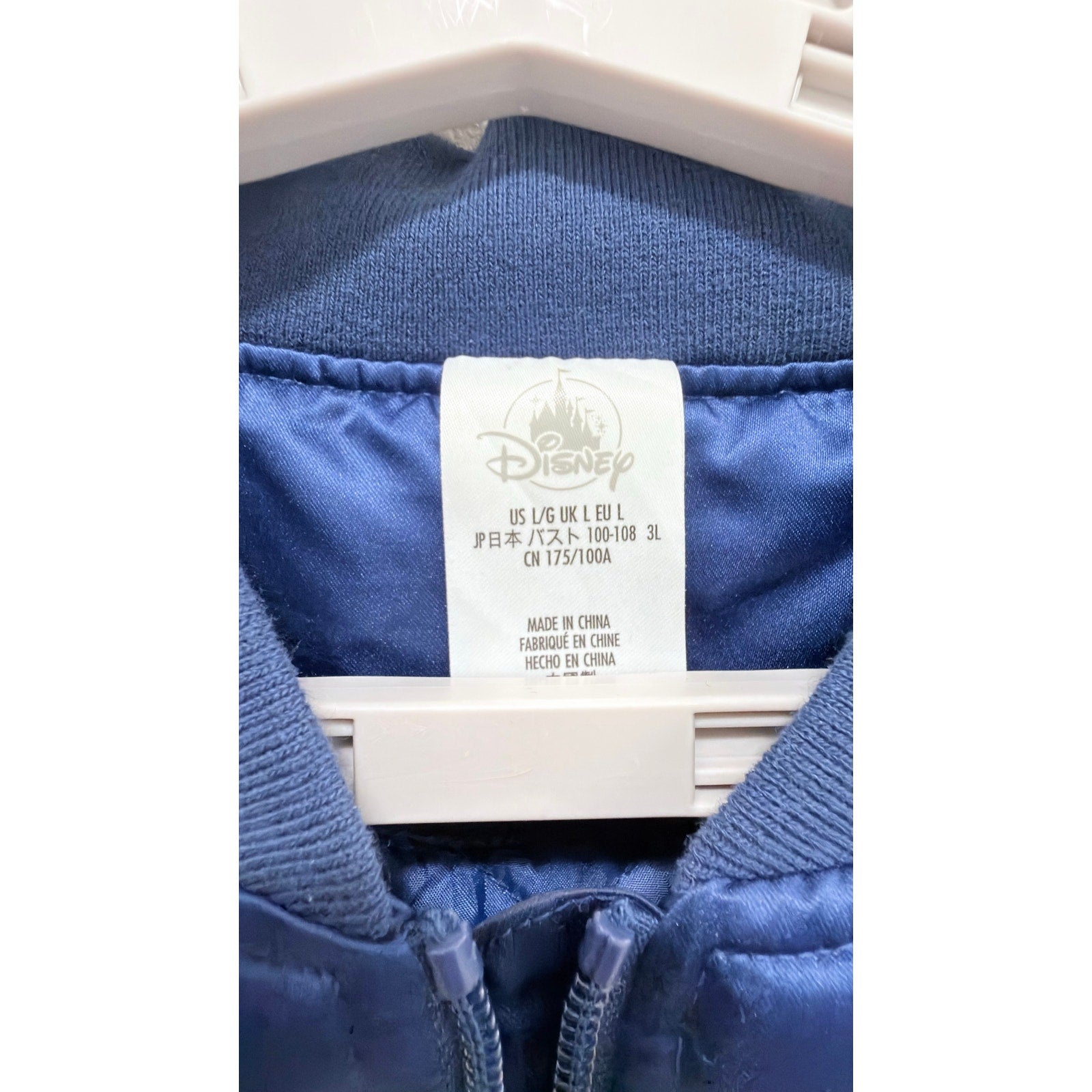 Walt Disney World 50th Anniversary Women's Bomber Jacket Large