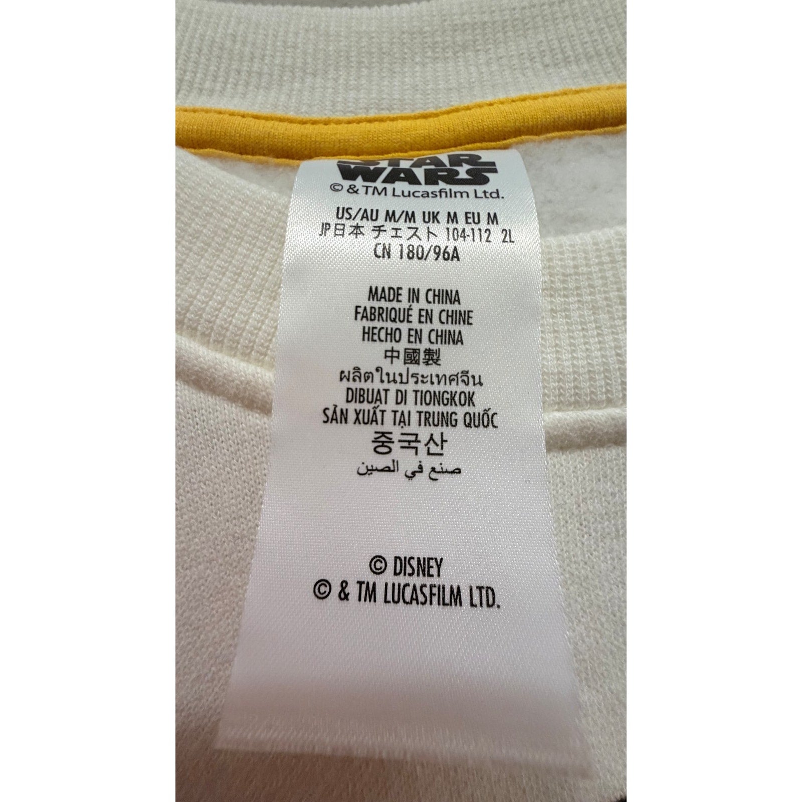 Disney Parks Star Wars Essential Logo Black Sweatshirt Adult Medium NEW