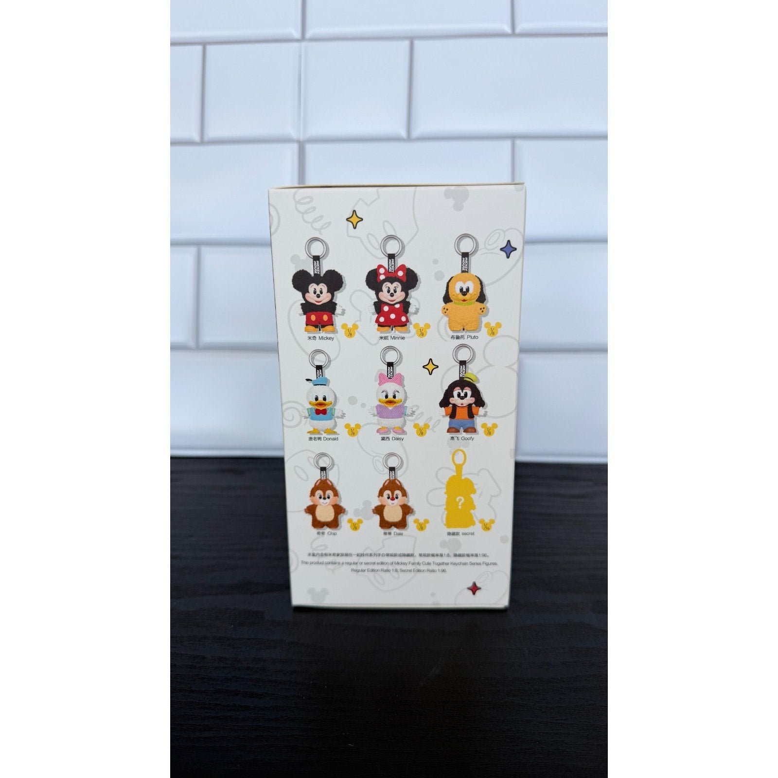POP MART x Mickey Family Cute Together Keychain Series Keychain Plush NEW BLIND
