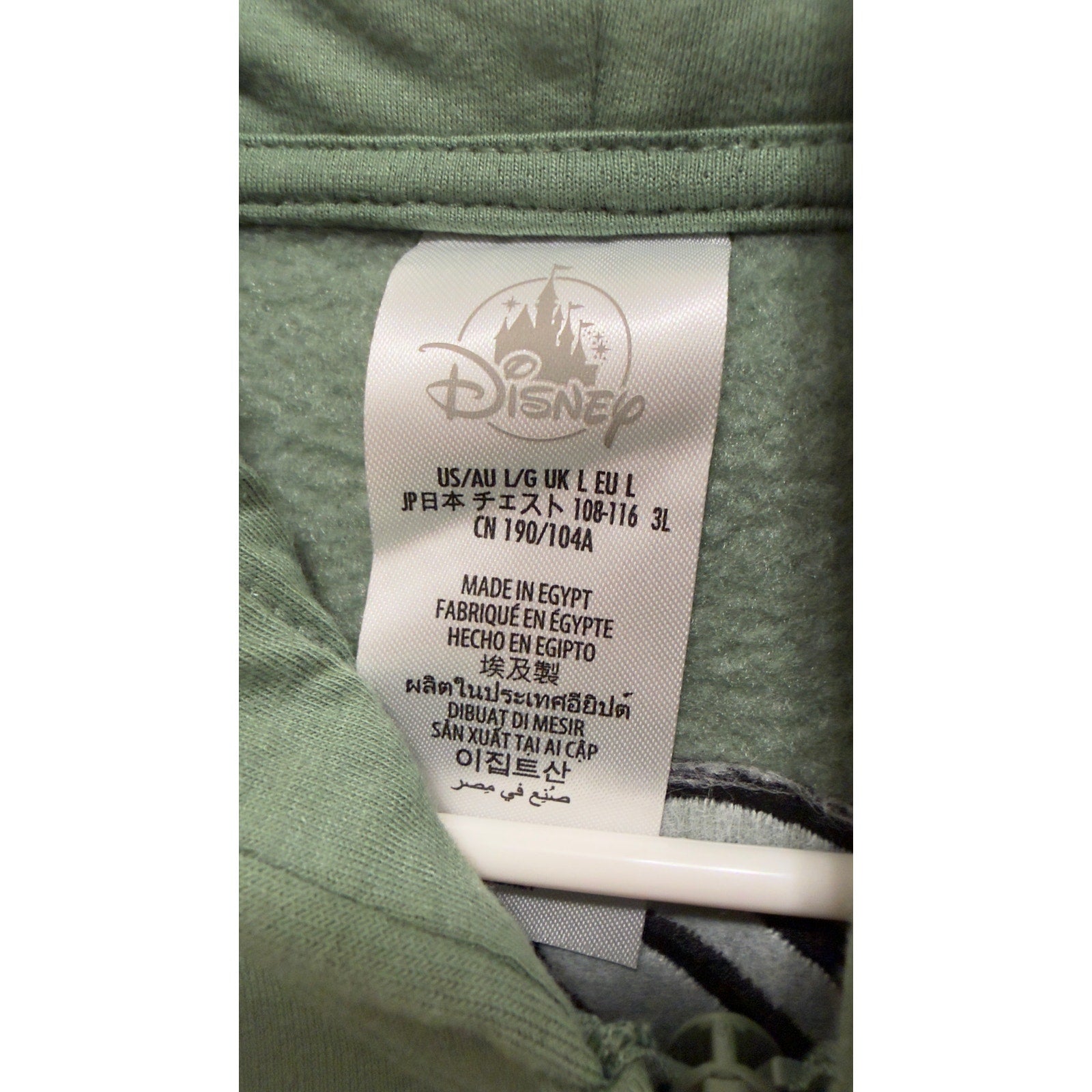 Walt Disney World Green Black Heritage Logo Full-Zip Hoodie NWT Large