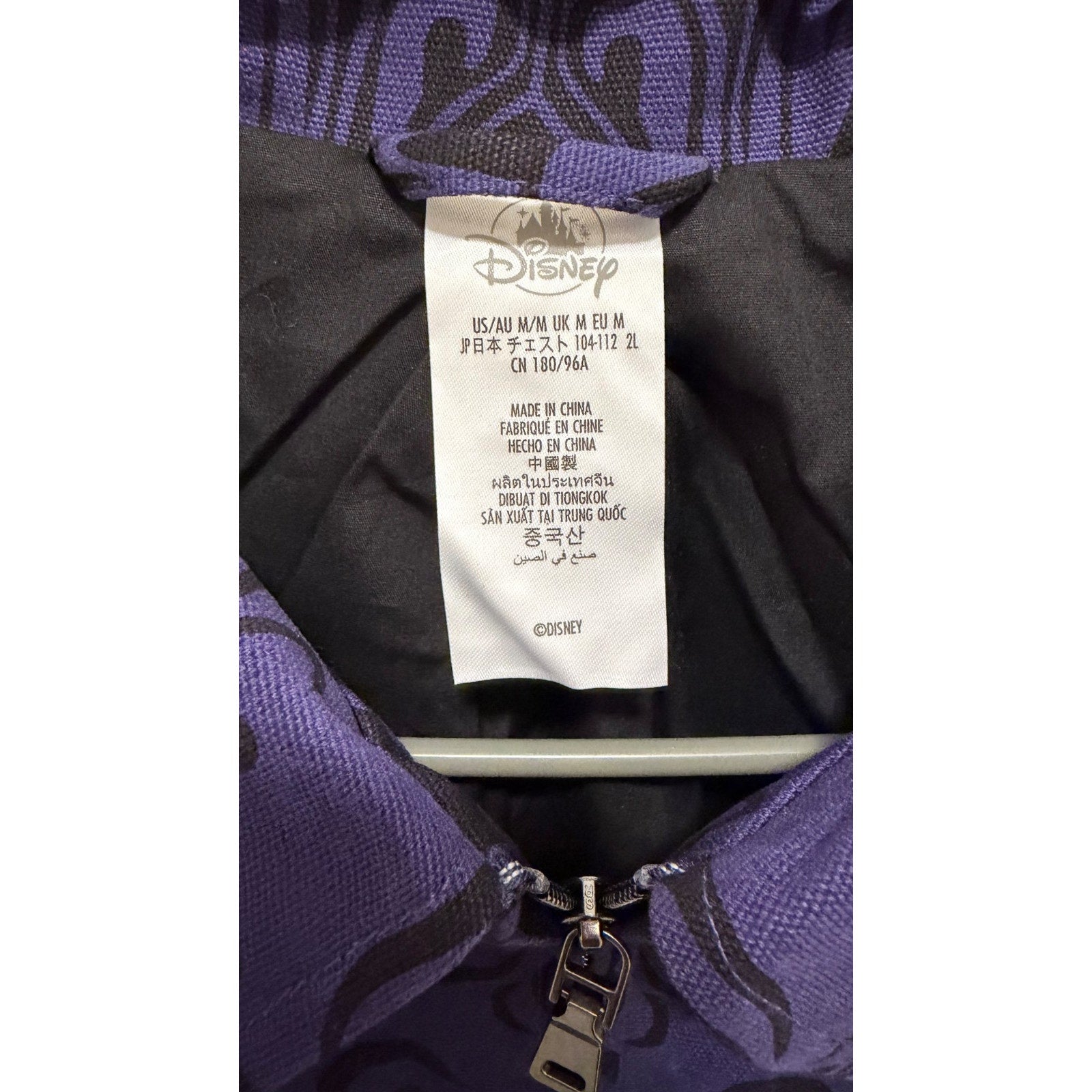 NEW Disney Parks The Haunted Mansion Wallpaper Jacket - Adult Medium