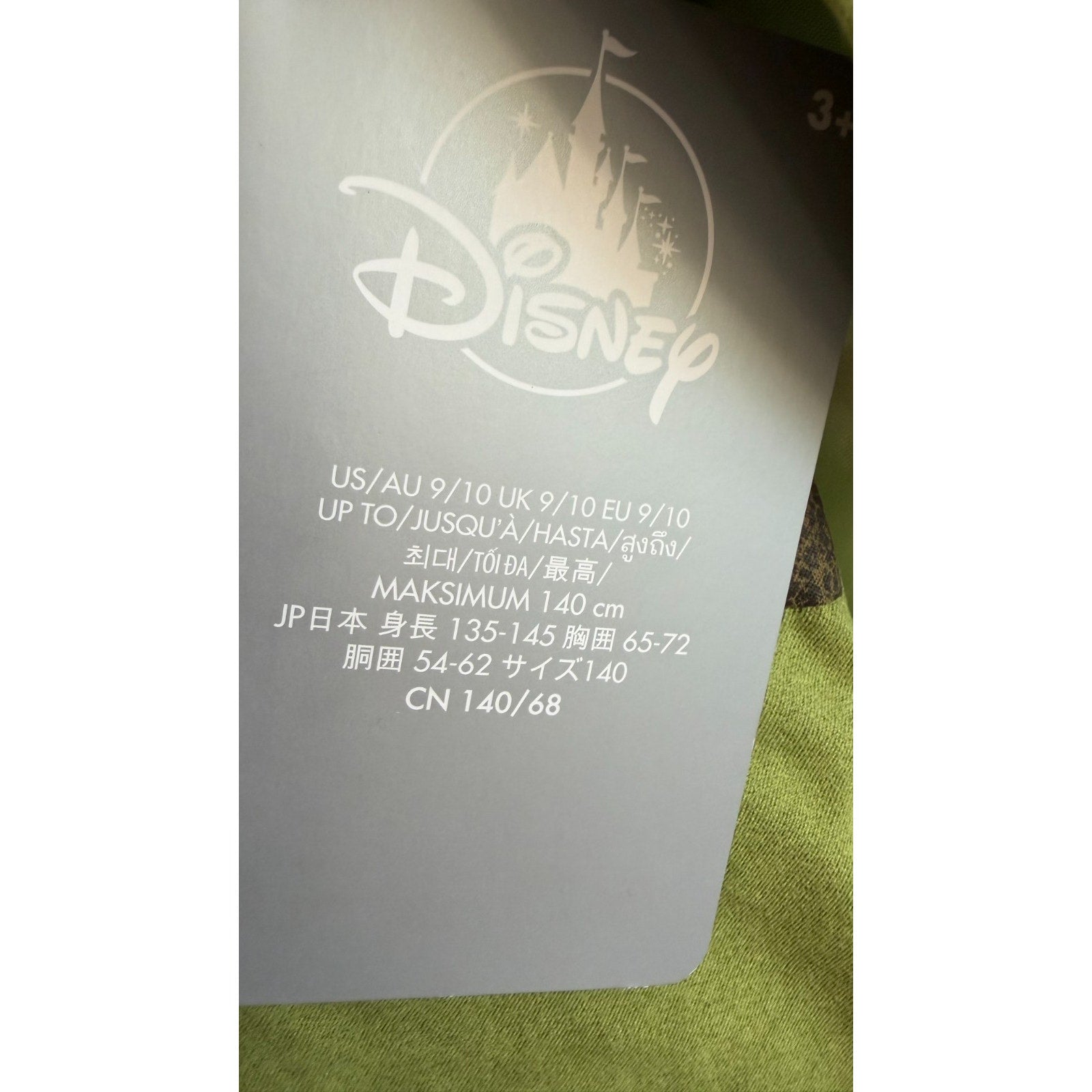 NEW Disney Store Prince Naveen Costume - Princess & Frog Boys Size 9/10