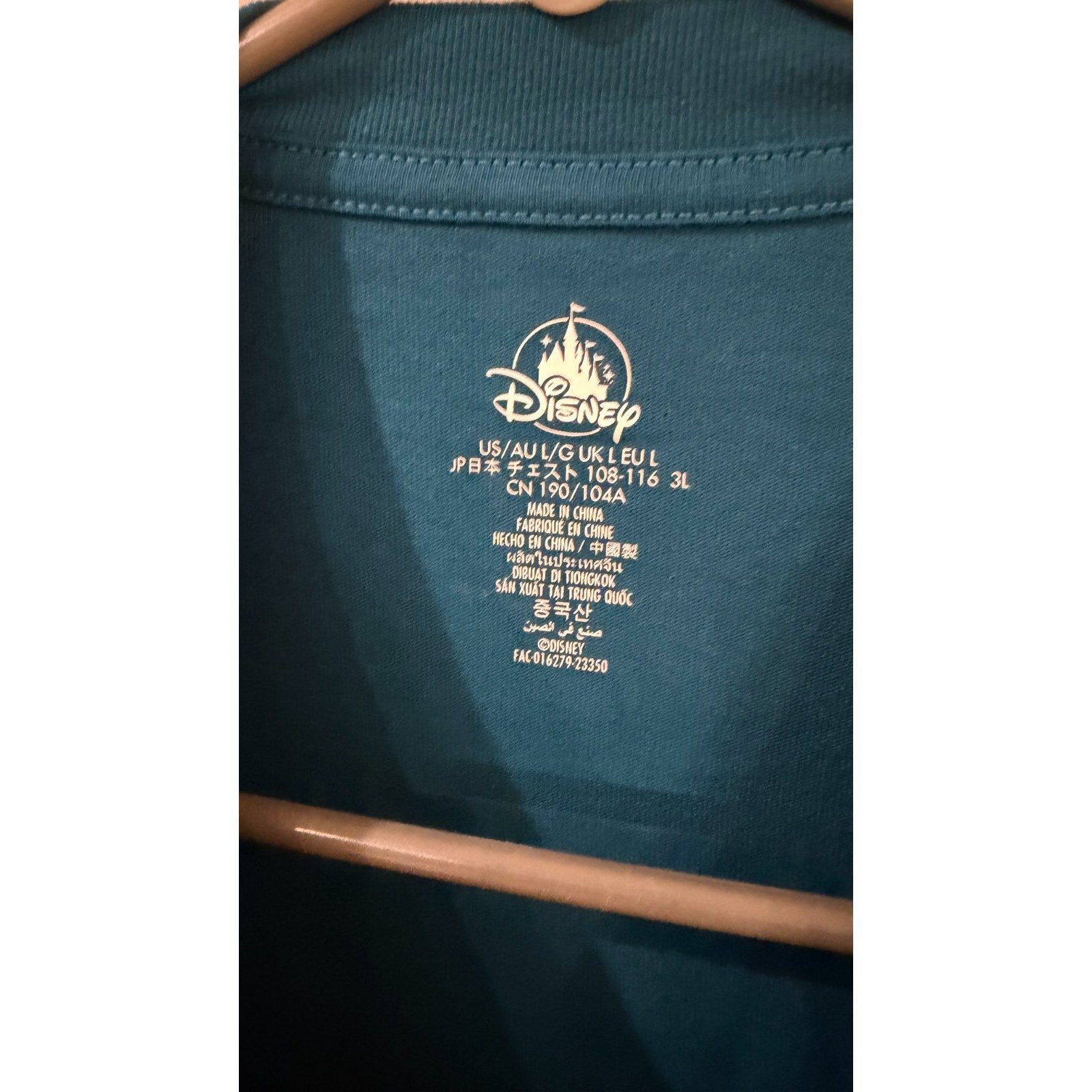 Disney Parks Tiana’s Bayou Adventure Opening Season 2024 Shirt Large NEW