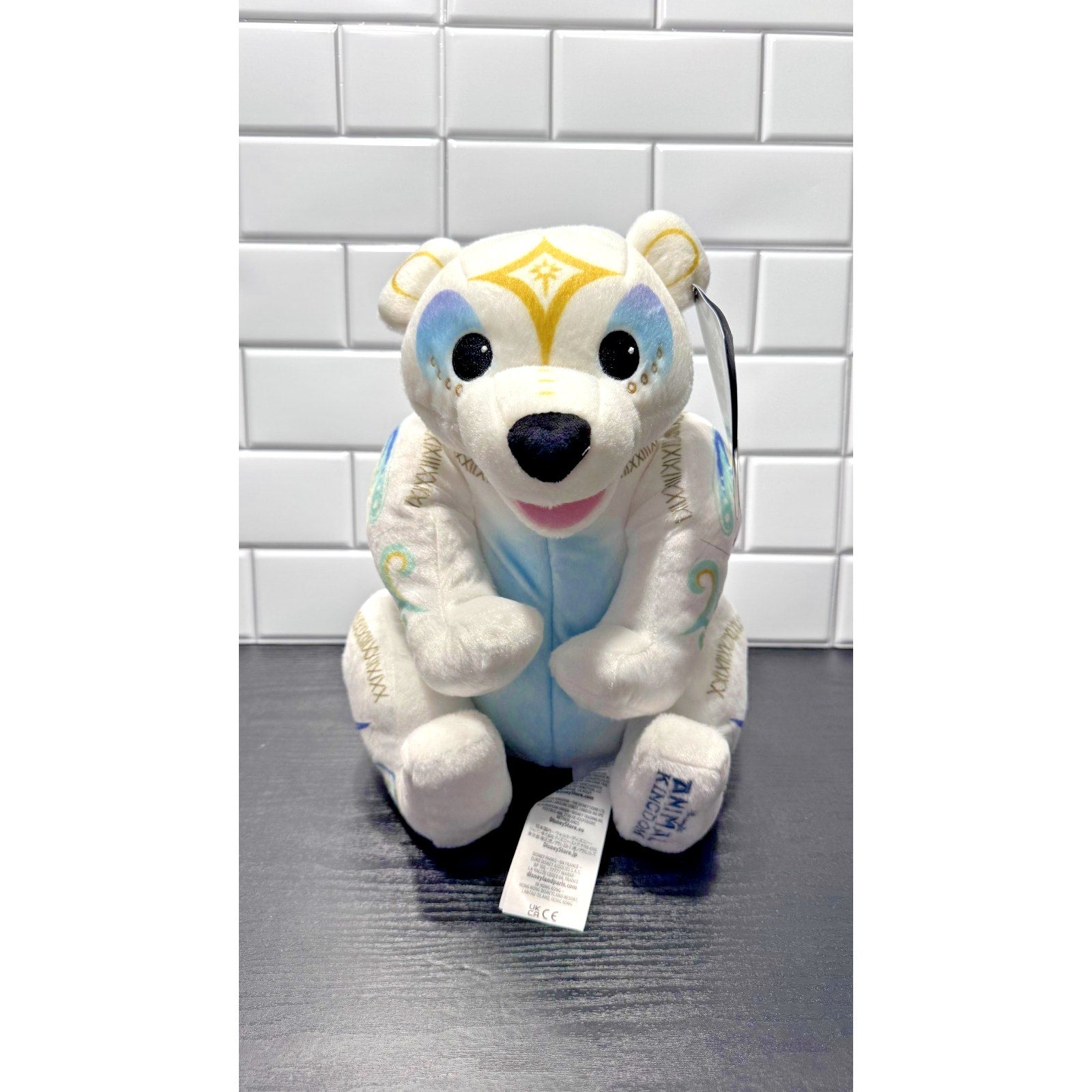 Disney Parks Animal Kingdom Merry Menagerie 13" Polar Bear Puppet Plush BWT