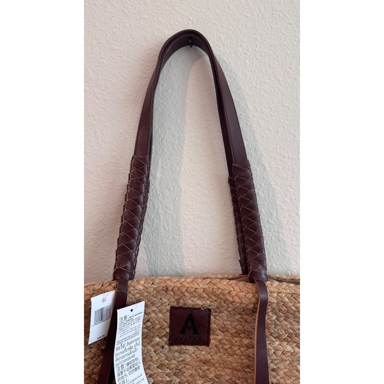 Disney Avatar: The Way of Water Beach Tote Jute Bag Woven Satchel NWT