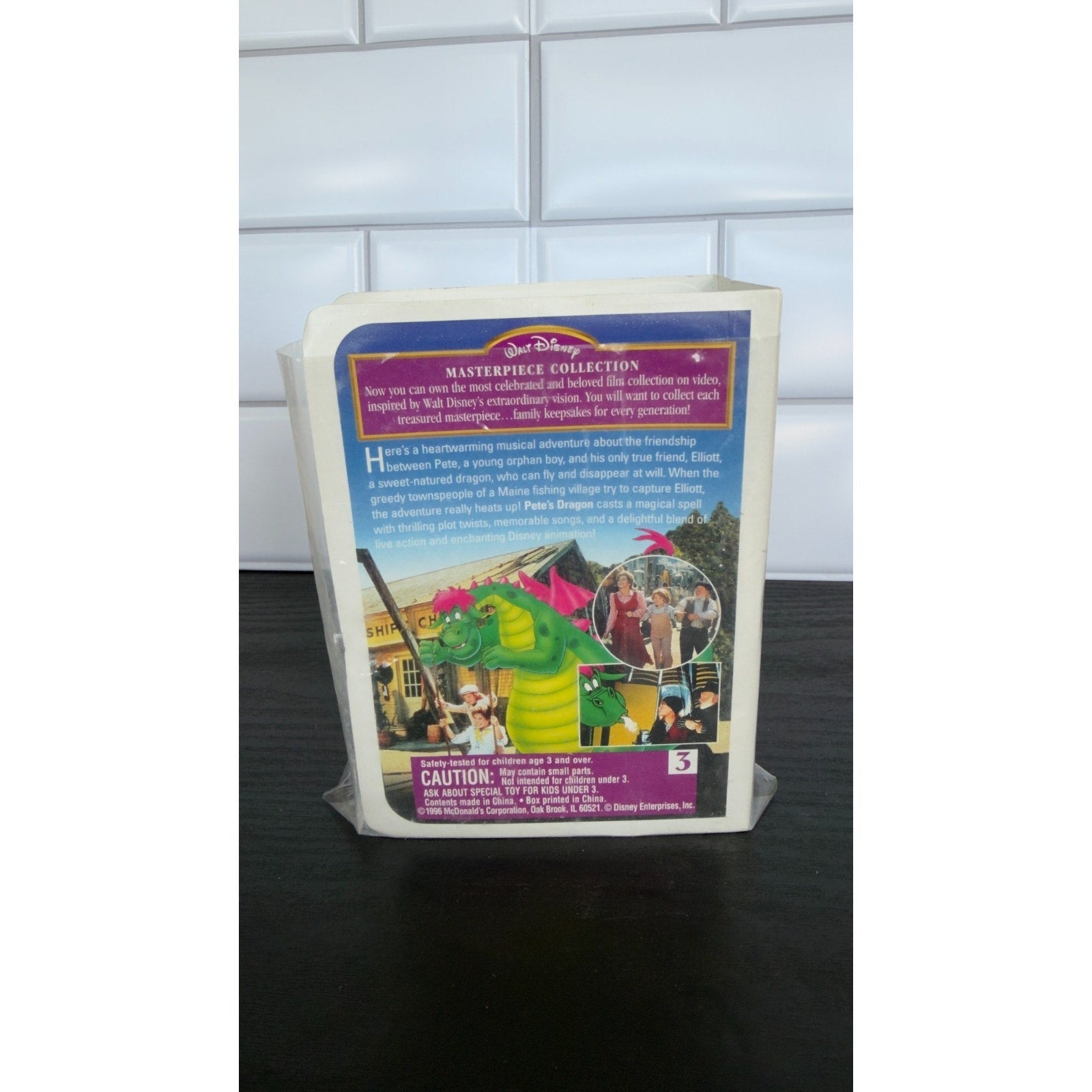 Vintage 1995 McDonald’s Happy Meal Toy — Pete's Dragon (Masterpiece #3)