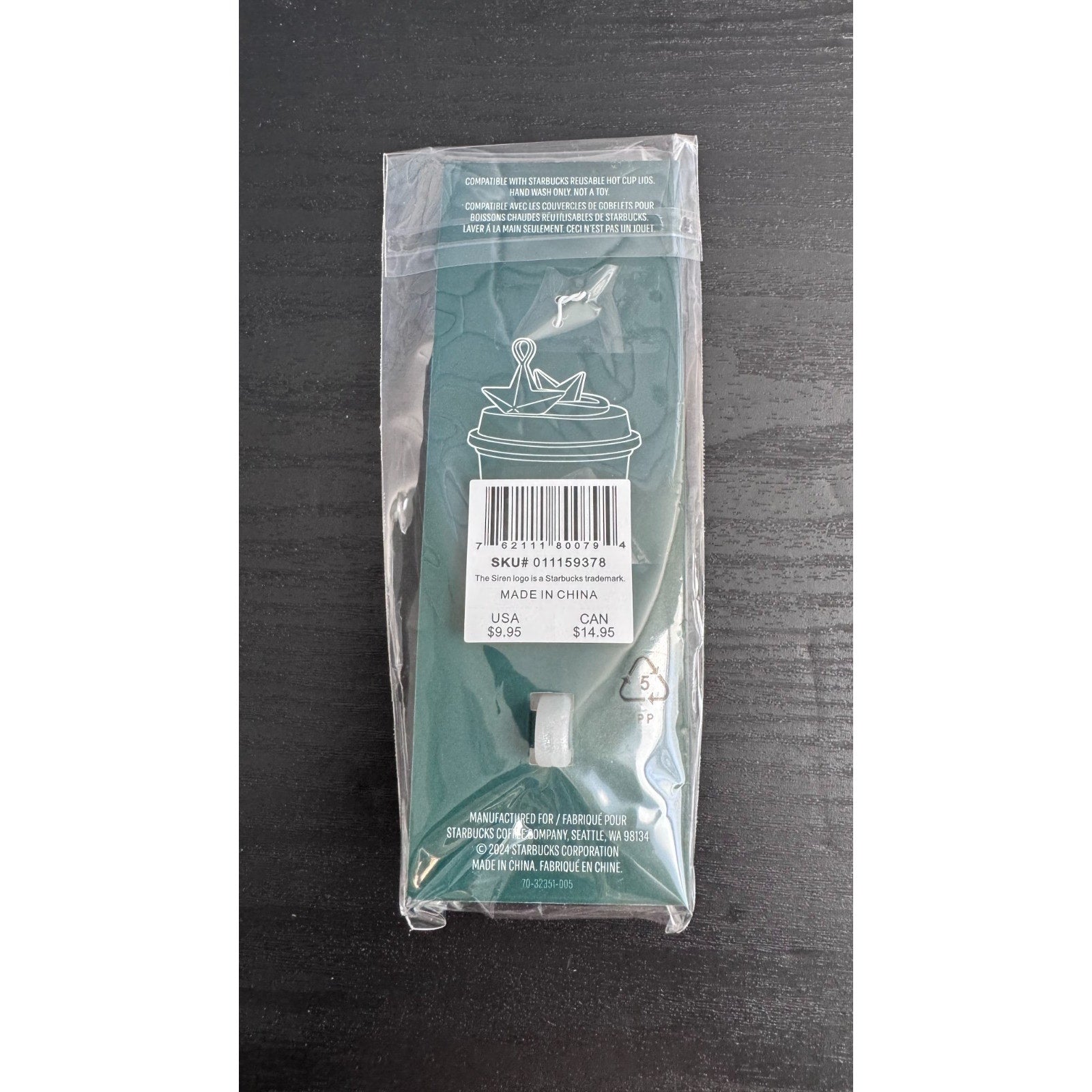 Starbucks Reusable Hot Cup Lid Stopper Keychain - White Star (2024 Edition) NWT