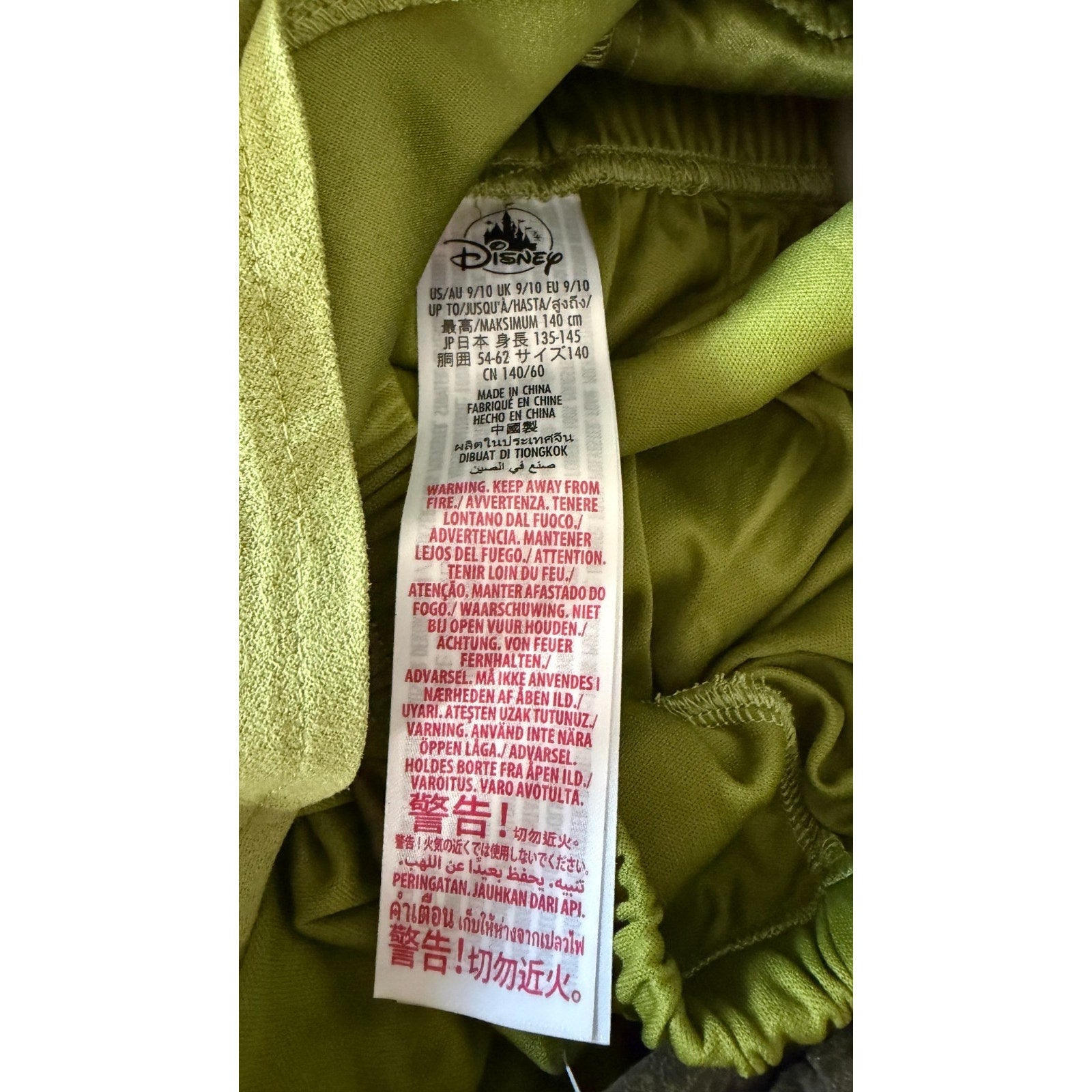 NEW Disney Store Prince Naveen Costume - Princess & Frog Boys Size 9/10