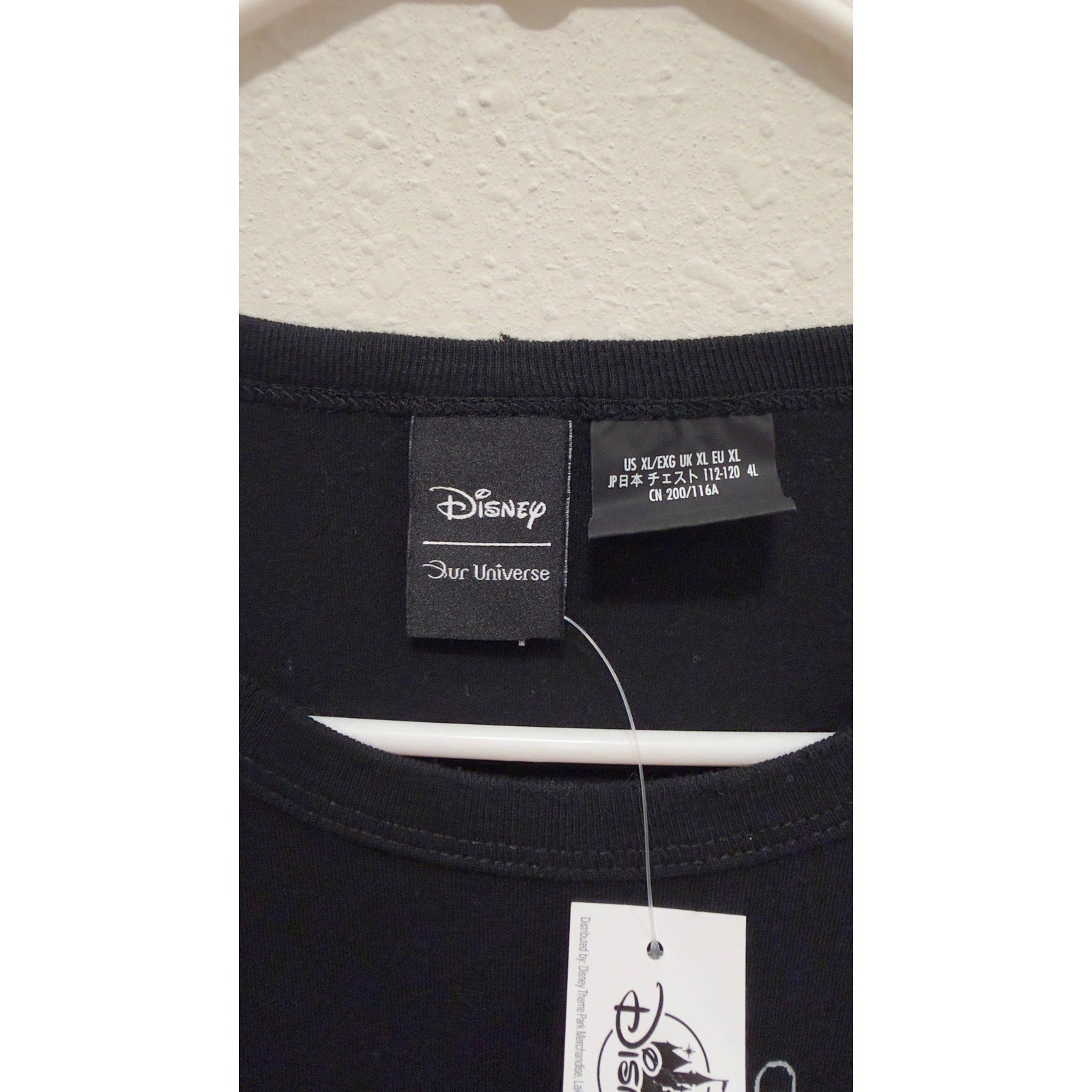 Disney Our Universe Nightmare Before Christmas Distressed T-Shirt XL NWT