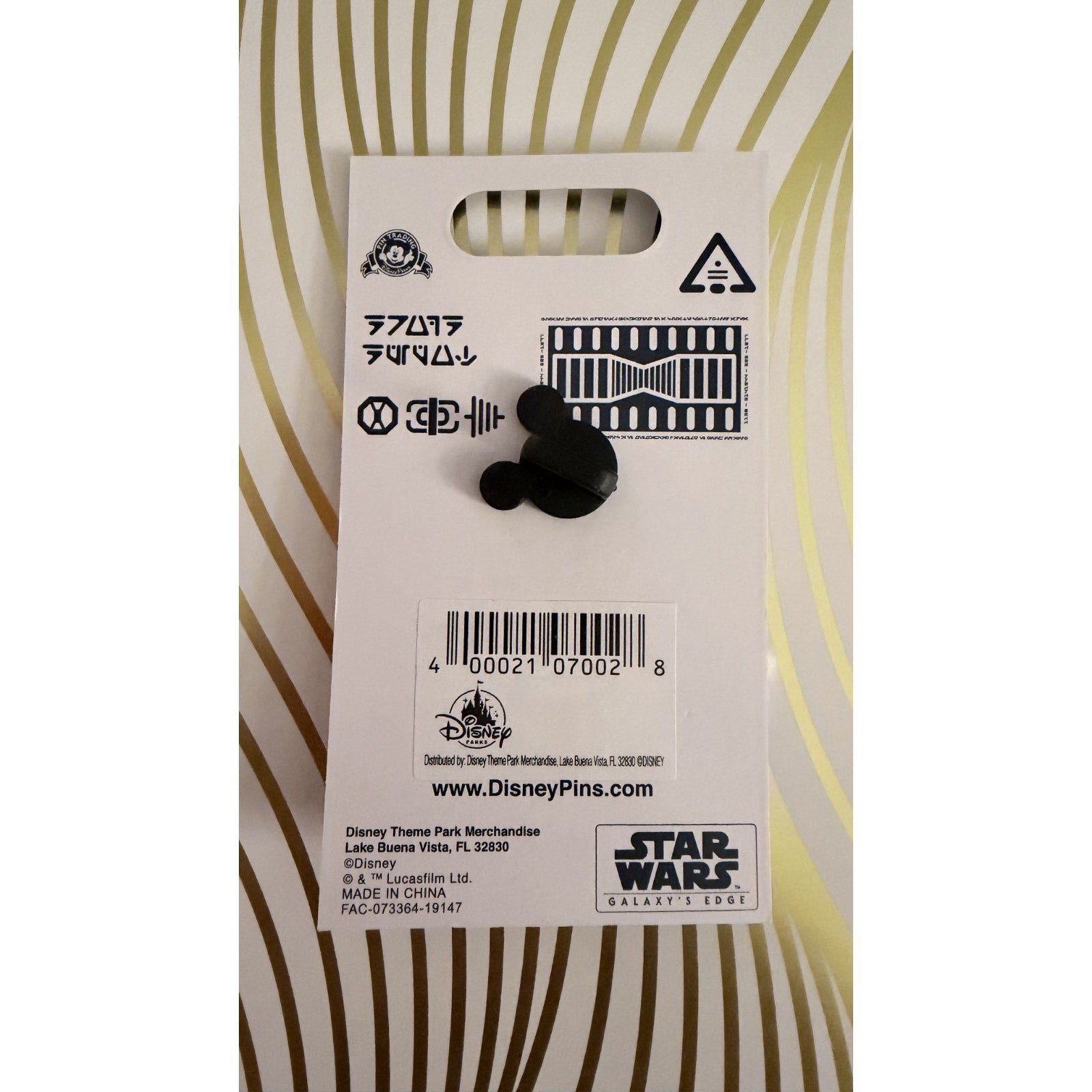 NEW Disney Parks Star Wars: Galaxy's Edge Droid Depot RX Pivot Pin