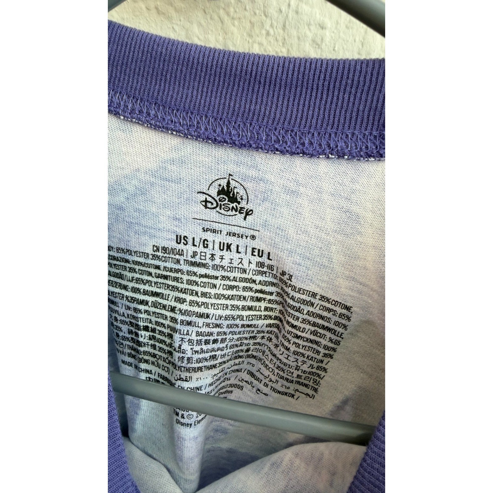 NWT Disney Parks x Spirit Jersey Animal Kingdom Pandora Avatar - Large