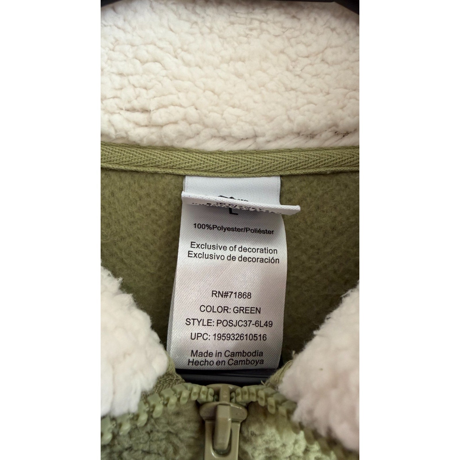 NEW Disney Women's Winnie the Pooh Ice Skating Sherpa Pullover Adult Large