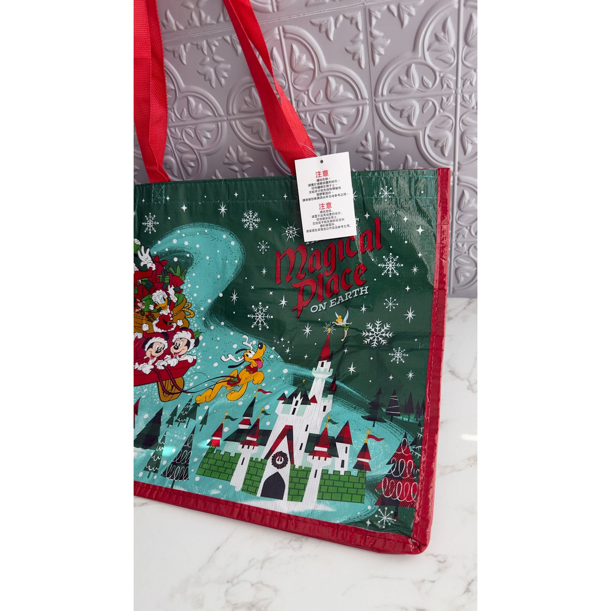 Disney Parks Christmas Holiday Reusable Shopping Tote Bag Most Magical Place NWT
